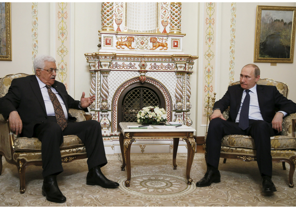 Палестина и Россия подписали соглашения об экономическом сотрудничестве